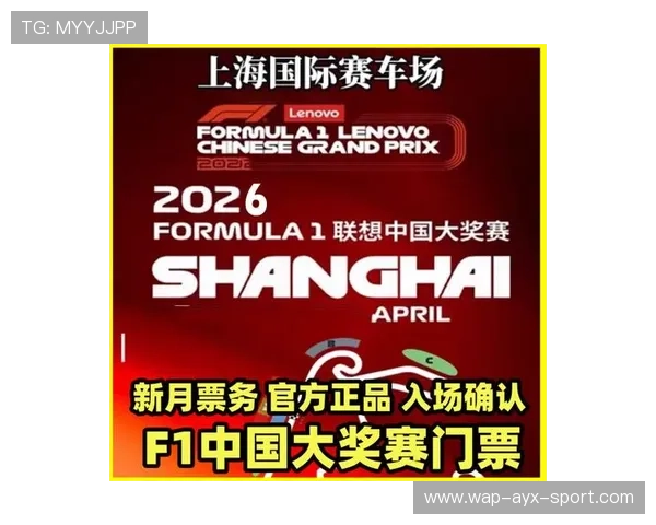 F1赛事门票供不应求,城市旅游业迎来爆发 F1赛事门票供不应求,城市旅游业迎来爆发