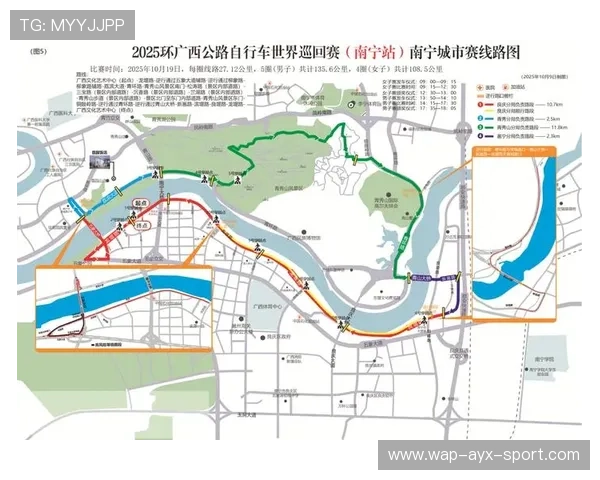 城市与赛事组委会合作推出观赛交通优惠政策，城市赛规则