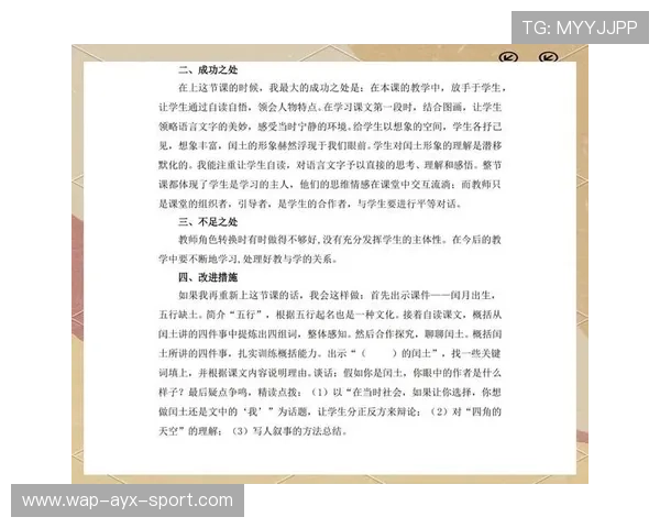 经验不足，失误多是暴露短板，经验不足犯错的说说