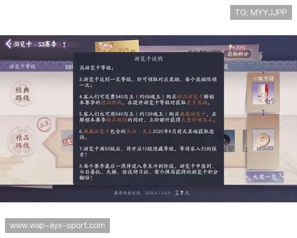 赛季冲刺:谁能实现史诗般逆袭?,赛季末冲刺活动一般多少天 赛季冲刺:谁能实现史诗般逆袭?,赛季末冲刺活动一般多少天