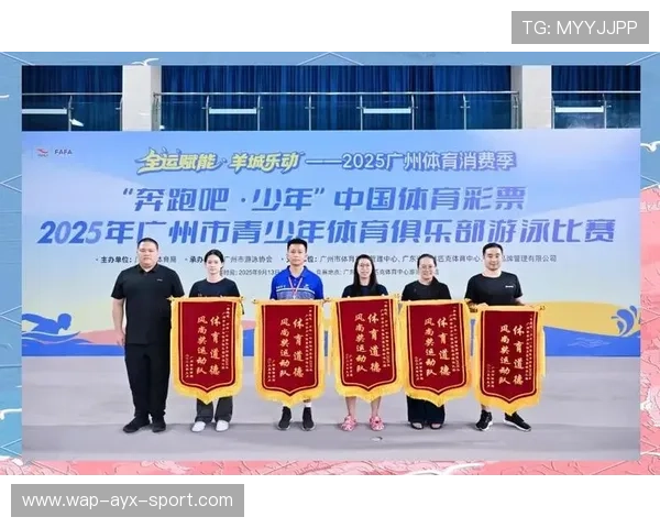 青少年体育发展基金助力多地区体育振兴，青少年体育建设