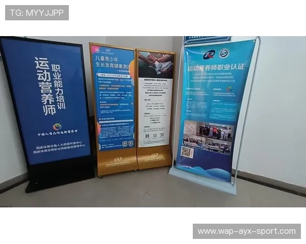 世界体能恢复科研样本库跨中心数据共享平台扩展公示，世界体能大赛