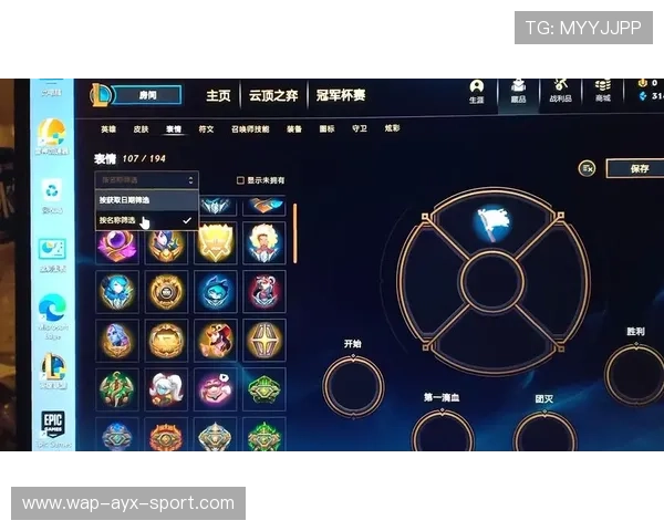 LOL 26.9版本更新公告：修复了由于引擎升级导致的各种奇葩显示Bug🛡️（397 ）