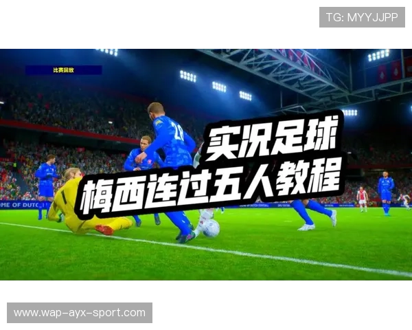 梅西过五人的连过数人一条龙，梅西连过五人穿的球鞋